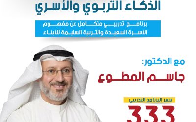 الصورة المصغرة للدورة